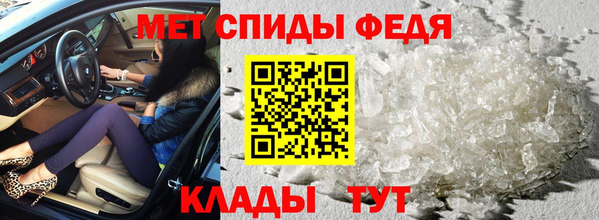 АМФЕТАМИН Розовый Серов
