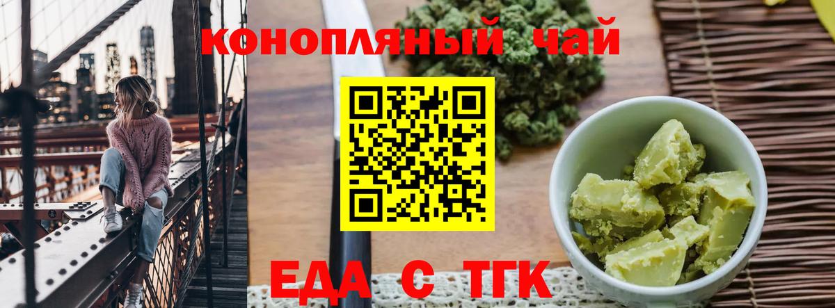 ТГК Серов