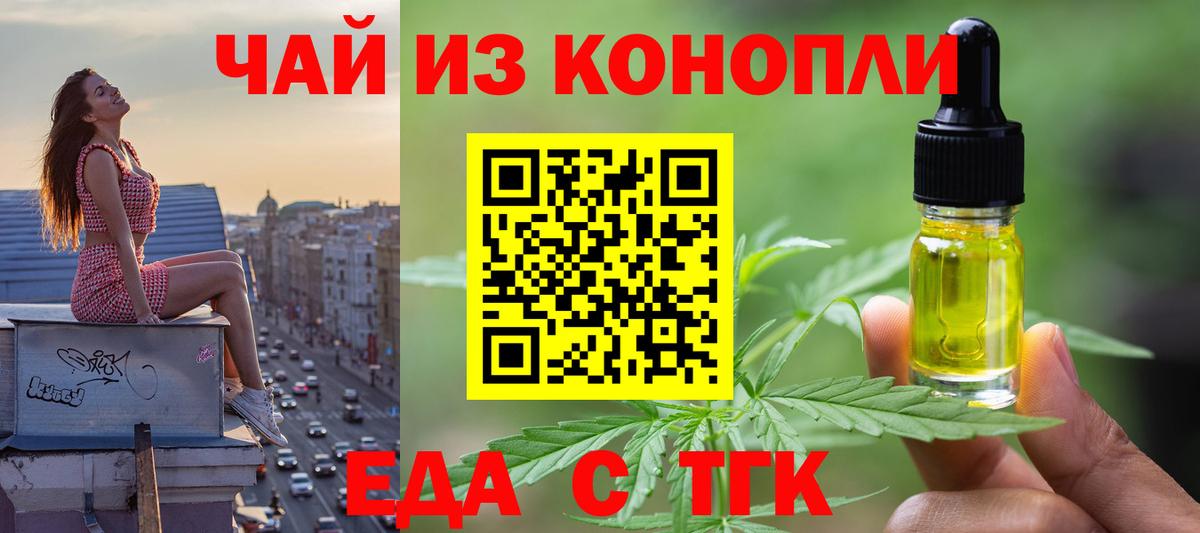 Canna-Cookies конопля  Вход с VPN  Серов 