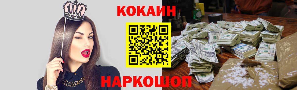Cocaine Columbia  Cocaine VHQ  Вход с VPN  Серов 