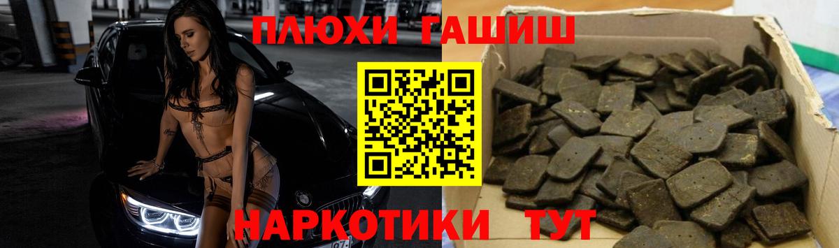 Серов  Гашиш AMNESIA HAZE  Гашиш хэш  Вход с VPN 