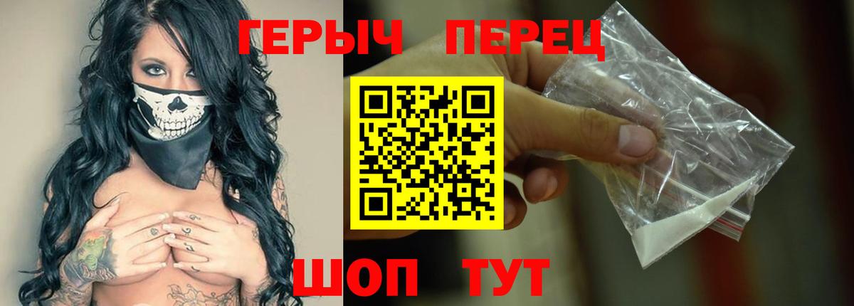 Серов  Героин афганец  ГЕРОИН  Вход с VPN 