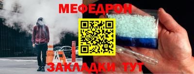 винт Рязань