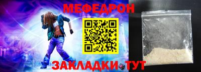 экстази Рузаевка