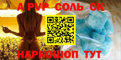 экстази Рузаевка