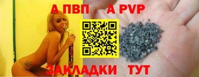 марки lsd Рыбинск