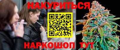 гашик Северобайкальск