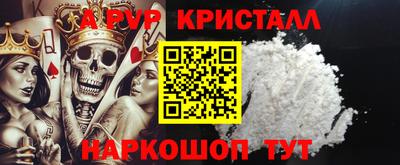 винт Рязань