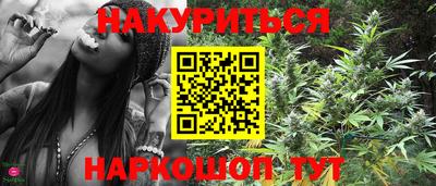 марки lsd Рыбинск