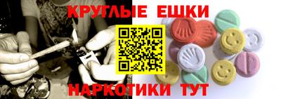 винт Рязань
