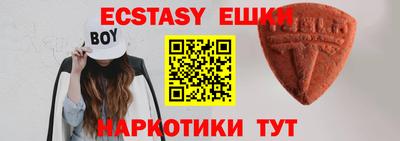 экстази Рузаевка