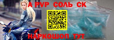 винт Рязань