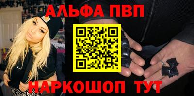 винт Рязань