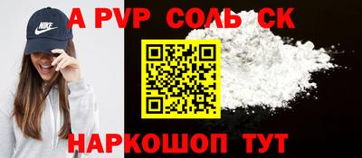 марки lsd Рыбинск