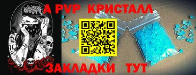 экстази Рузаевка