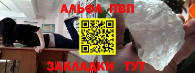 марки lsd Рыбинск