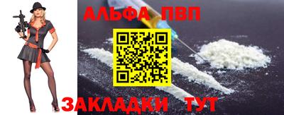 марки lsd Рыбинск
