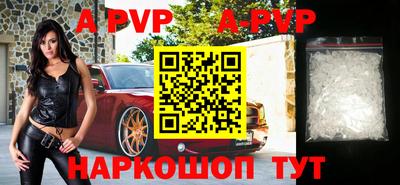 гашик Северобайкальск