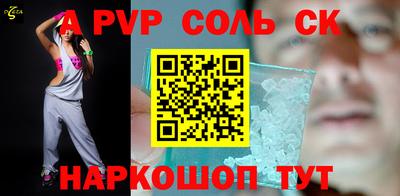 экстази Рузаевка