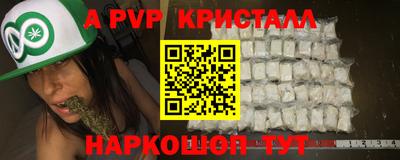 экстази Рузаевка