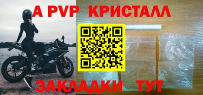 марки lsd Рыбинск