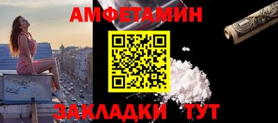 экстази Рузаевка
