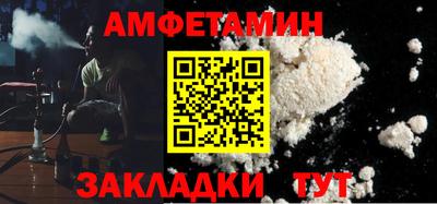 винт Рязань