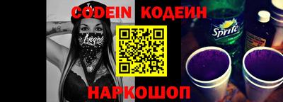 мефедрон Севастополь