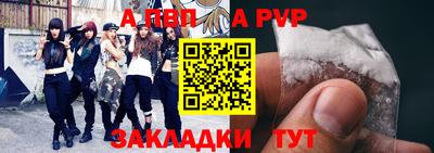 винт Рязань