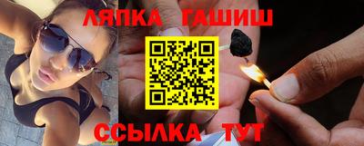 марки lsd Рыбинск