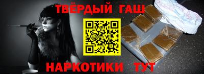 марки lsd Рыбинск
