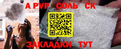 экстази Рузаевка