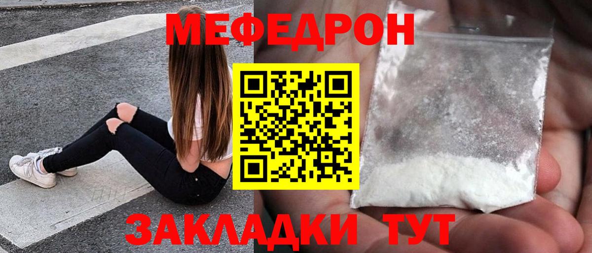 MEGA как войти  МЕФ мука  Вход с VPN  Серов  Меф 