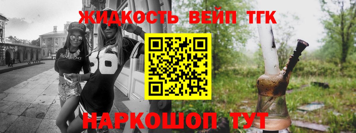Дистиллят ТГК Wax Серов