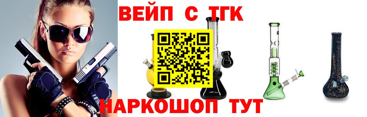 Серов  наркошоп  Вход с VPN  Дистиллят ТГК гашишное масло 