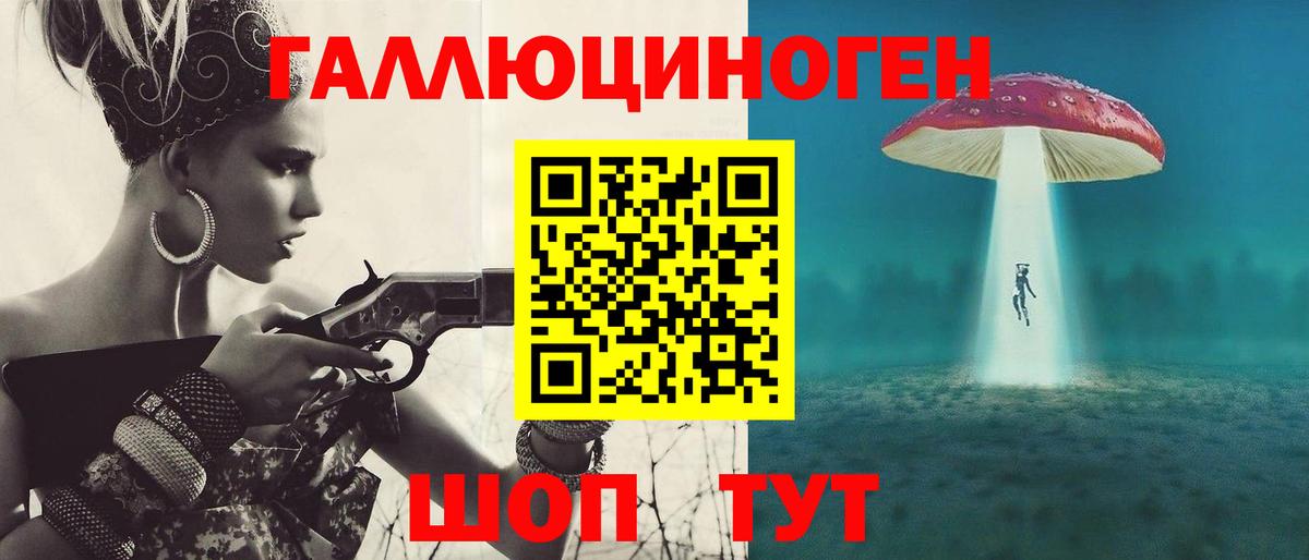 Серов  Псилоцибиновые грибы мухоморы  Псилоцибиновые грибы ЛСД  Вход с VPN 
