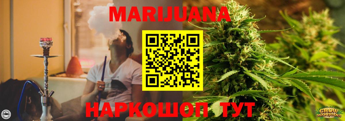 Конопля Ganja Серов