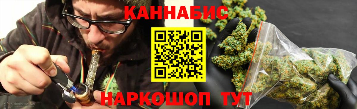 Серов  Канабис Ganja  Вход с VPN  Бошки Шишки Amnesia  Каннабис OG Kush 